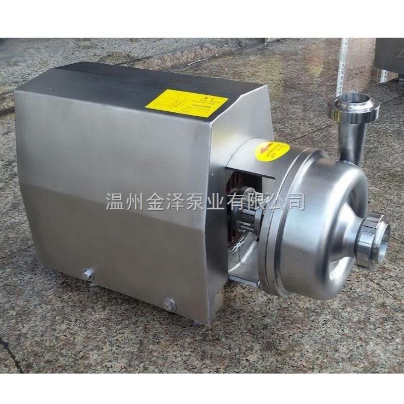 供应不锈钢防爆饮料泵