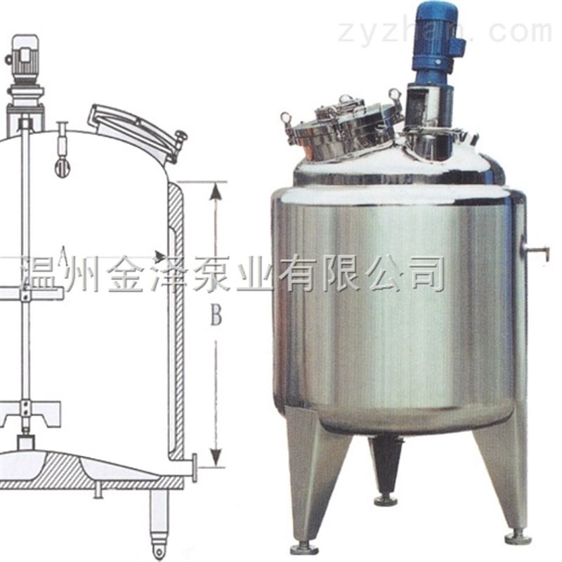 不锈钢桨式搅拌发酵罐