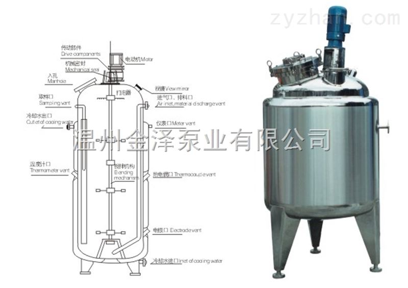 不锈钢搅拌发酵罐