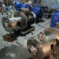 ZJR型管式乳化泵