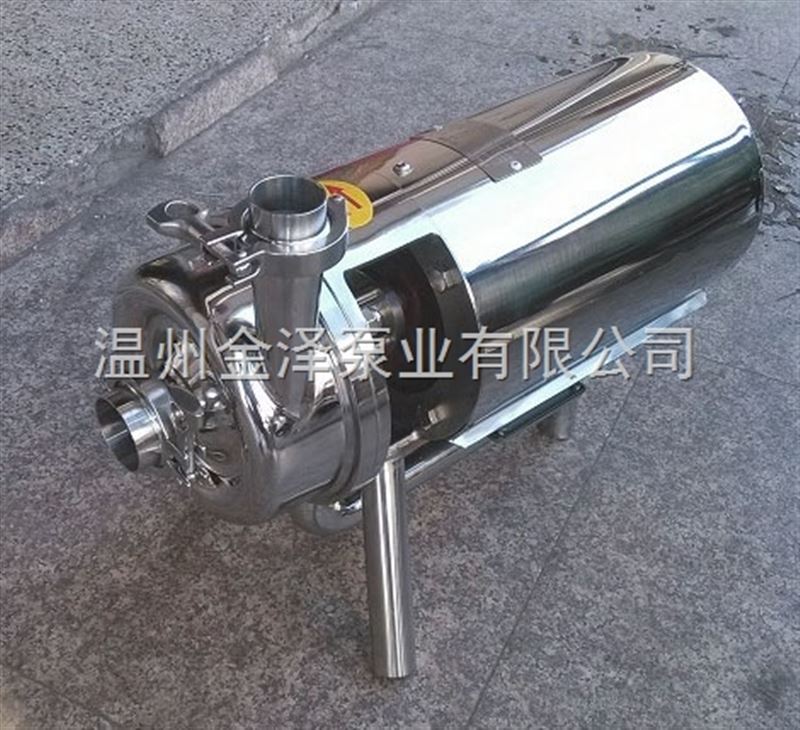 自销卫生级不锈钢防爆酒精泵