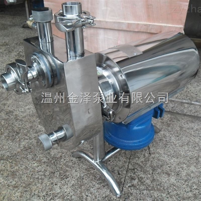 JZB防爆酒泵奶泵