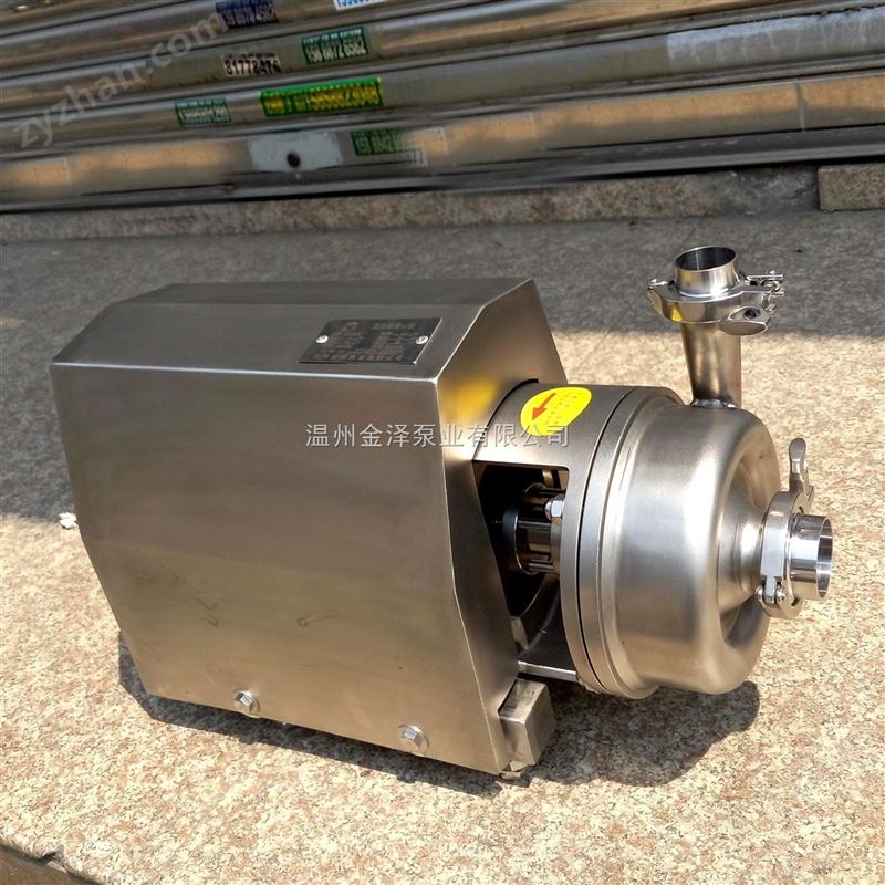 防爆离心泵