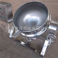 电加热不锈钢可倾式夹层锅