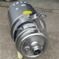 卫生级不锈钢离心泵