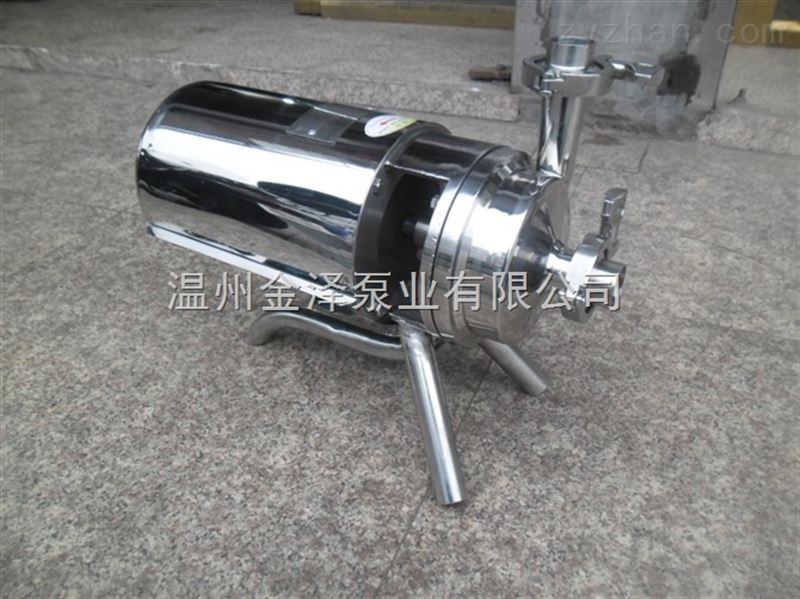 自销卫生级不锈钢防爆酒精泵