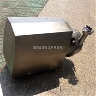 不锈钢卫生防爆药液离心泵应用