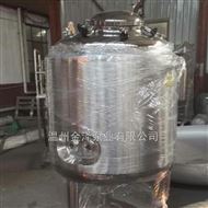 立式不锈钢可移动储罐