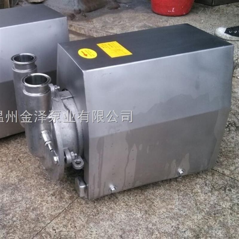 CIP不锈钢回程自吸泵 CIP清洗设备