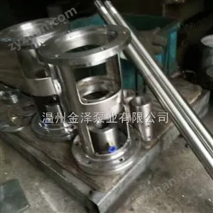 不锈钢机座选用